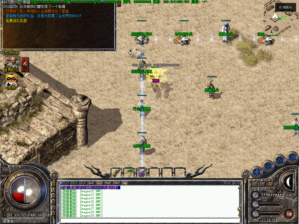 Images20.BMP