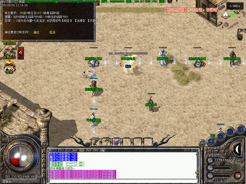 Images26.BMP