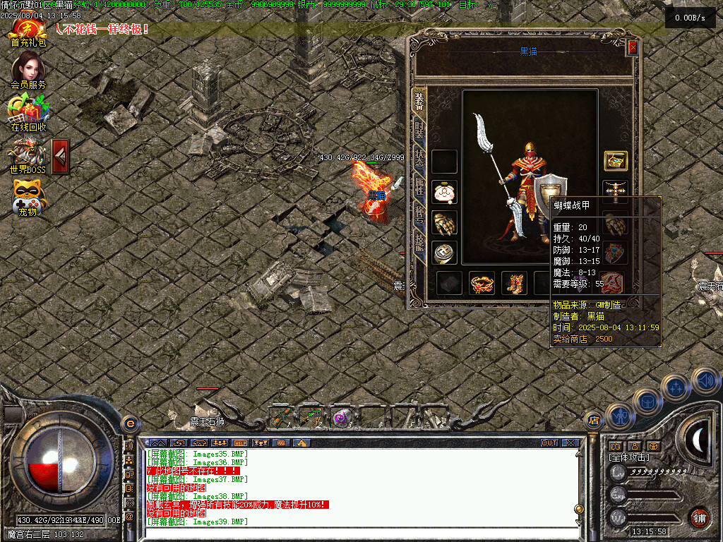 Images40.BMP