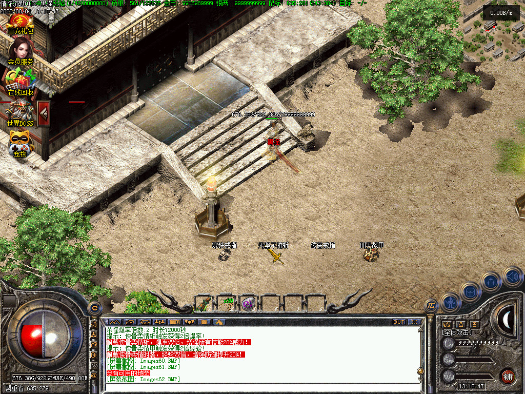 Images63.BMP