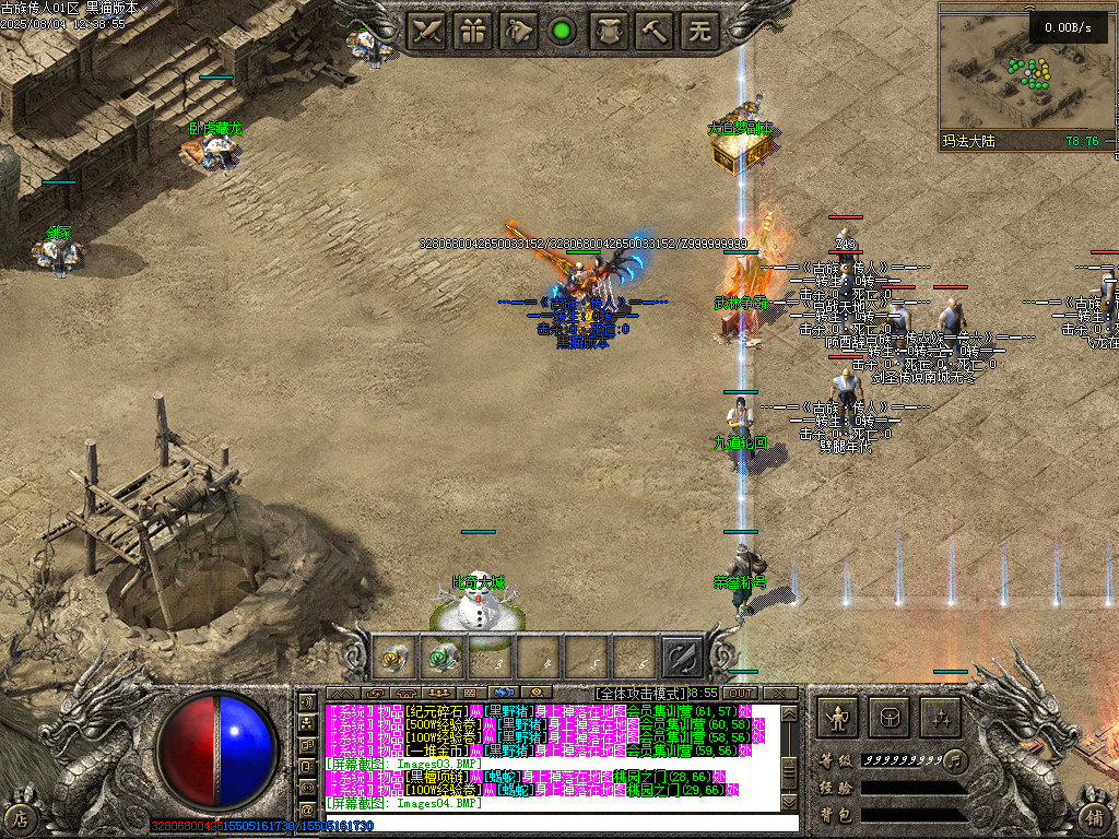 Images05.BMP