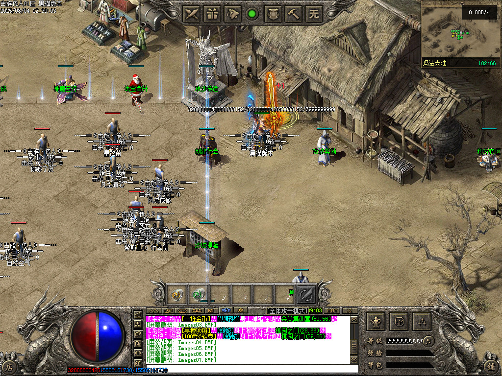Images08.BMP