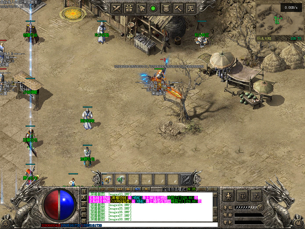 Images09.BMP