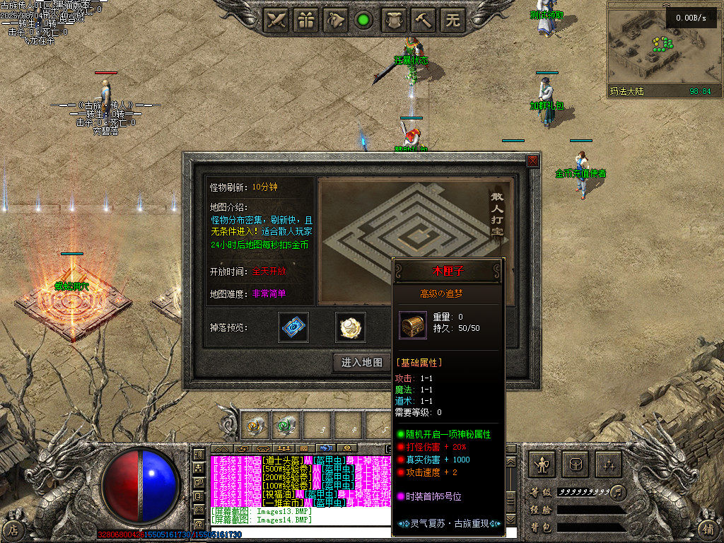 Images15.BMP