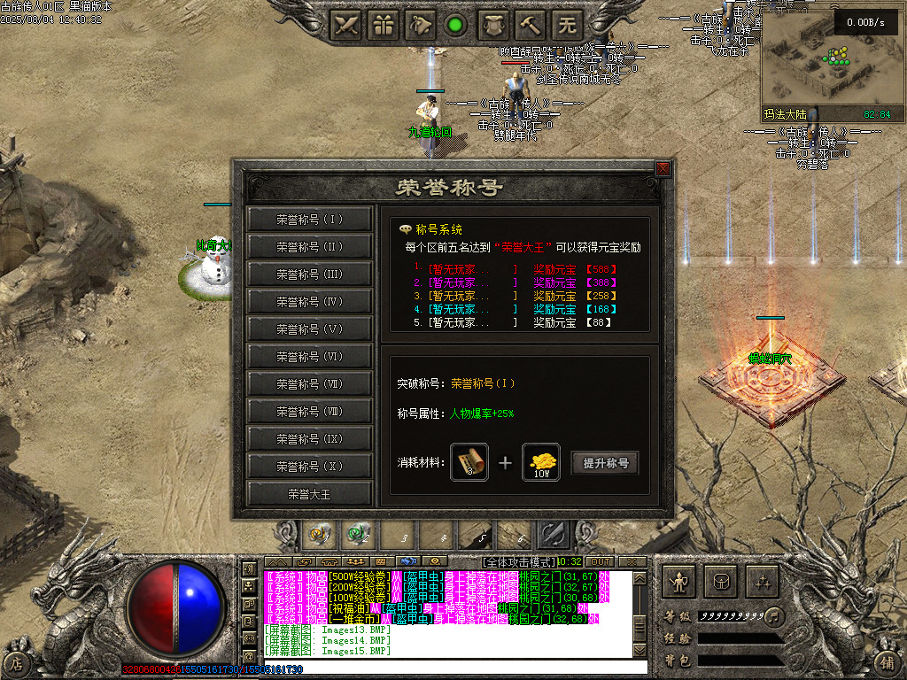 Images16.BMP