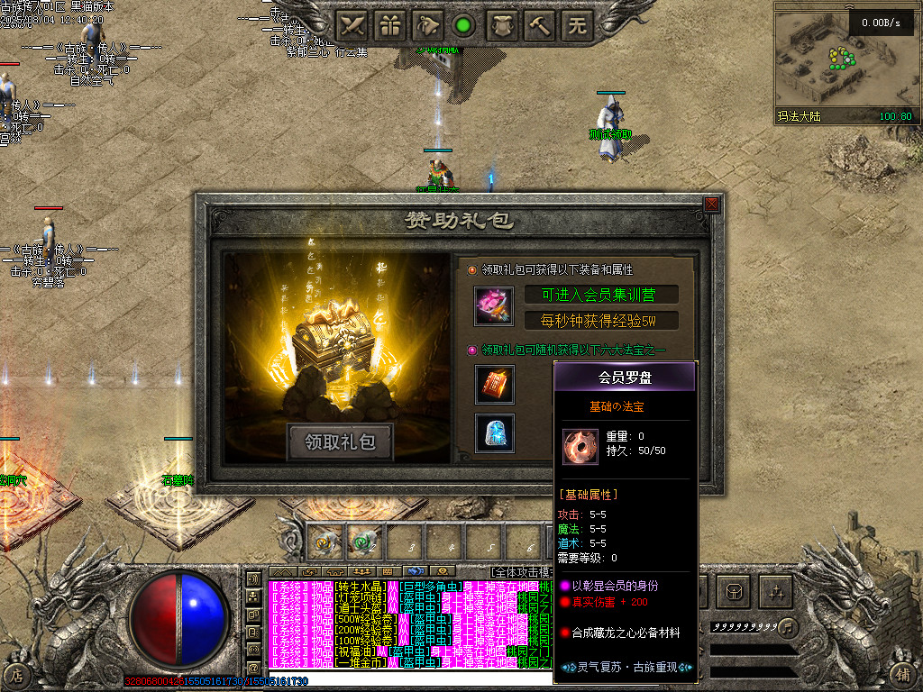 Images13.BMP