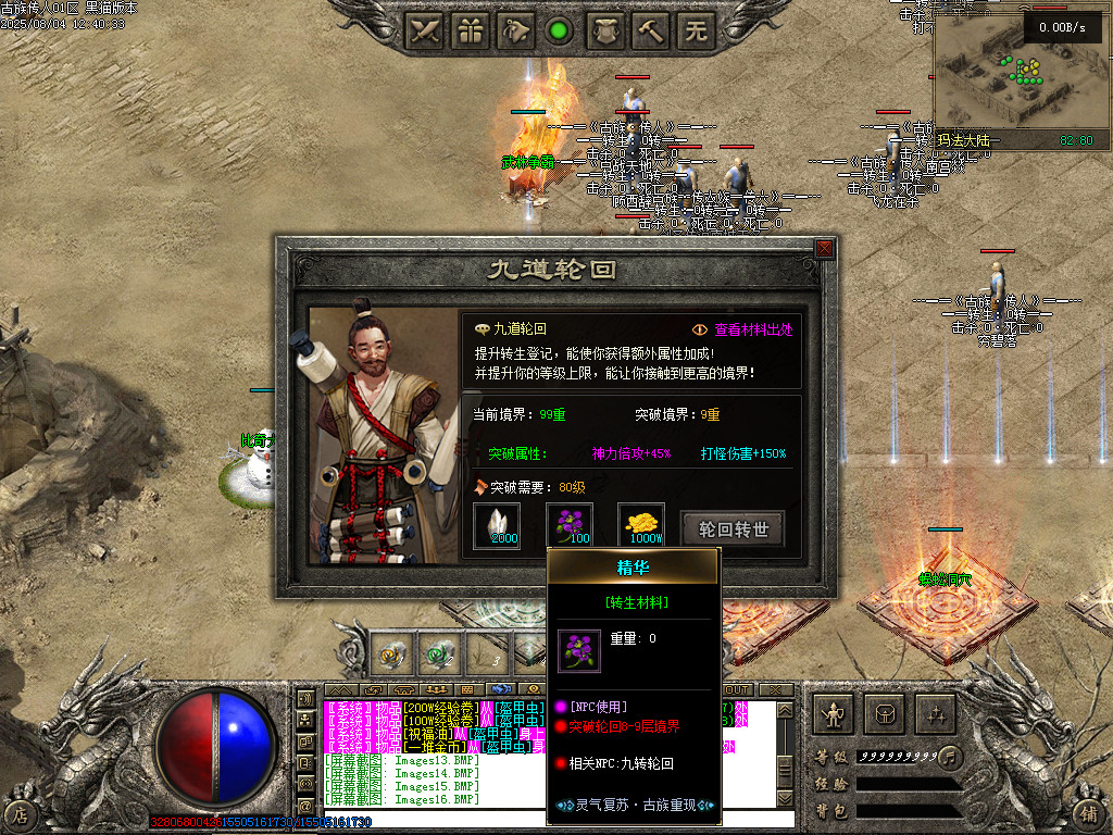 Images17.BMP