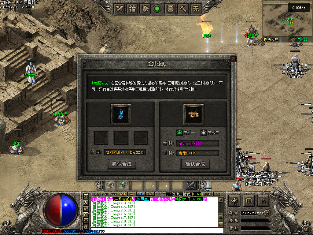 Images20.BMP