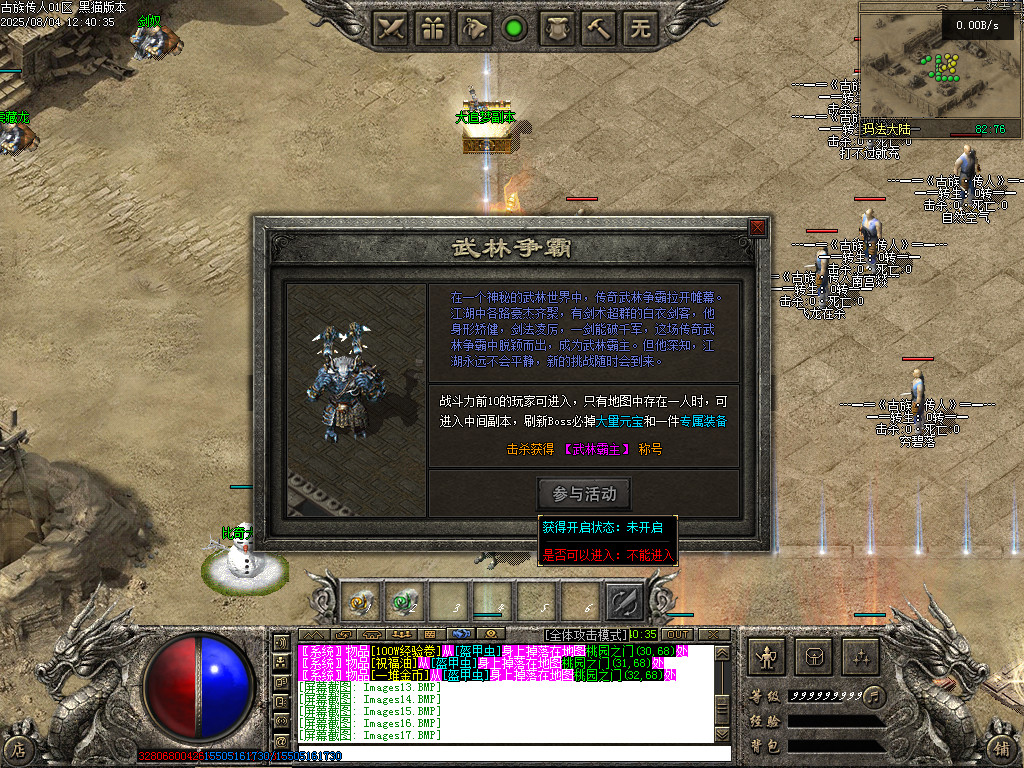Images18.BMP