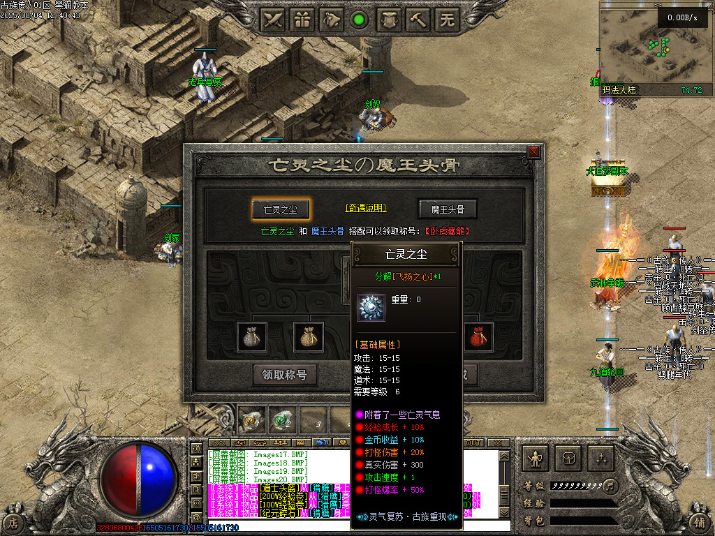 Images21.BMP
