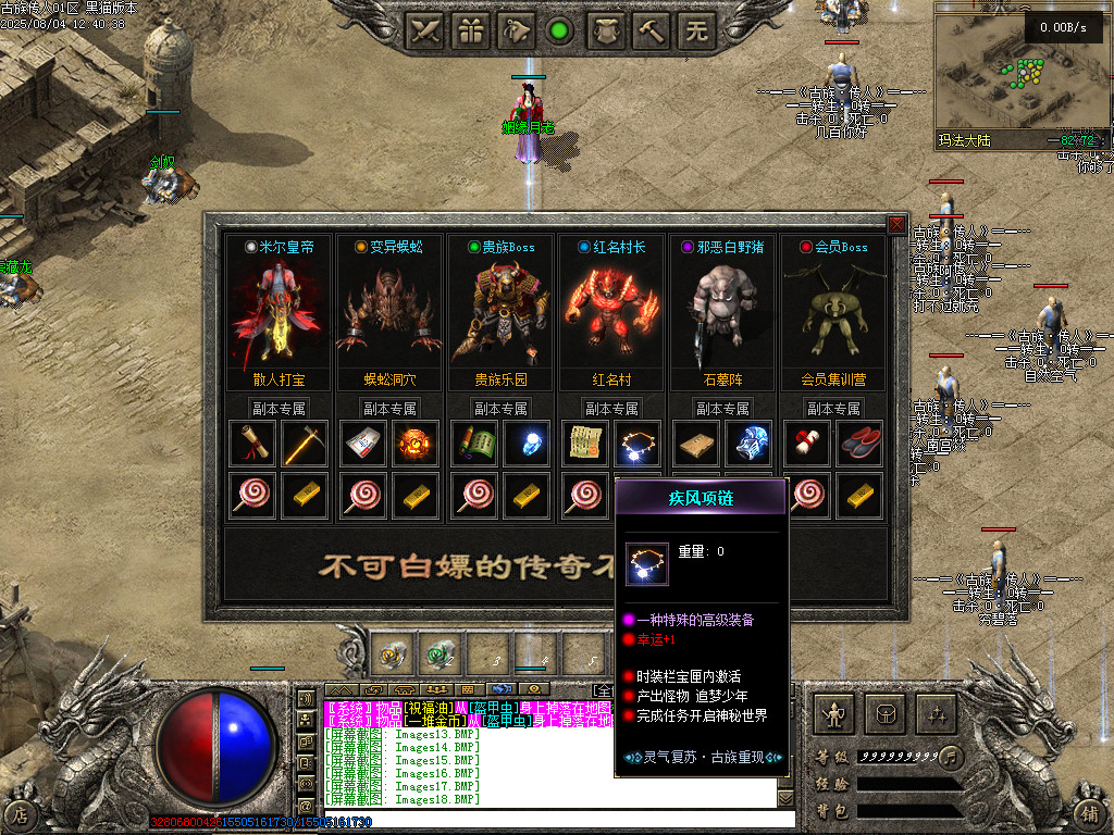 Images19.BMP