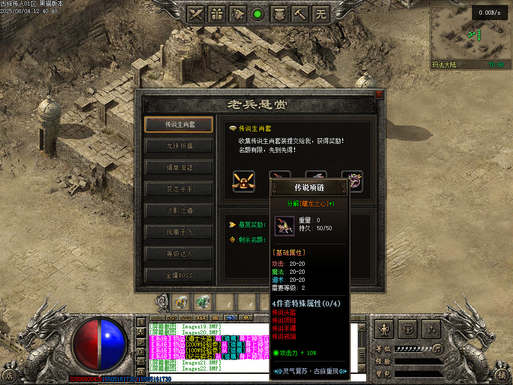 Images23.BMP