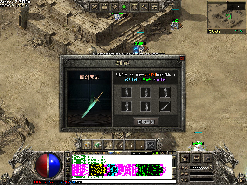 Images22.BMP