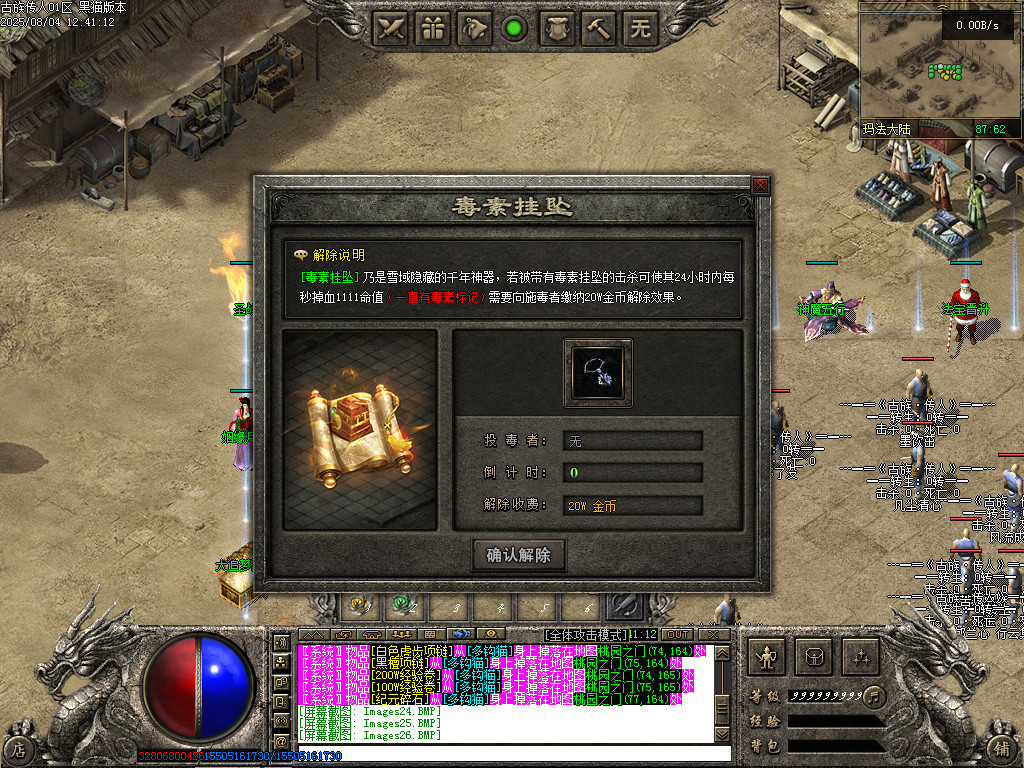 Images27.BMP