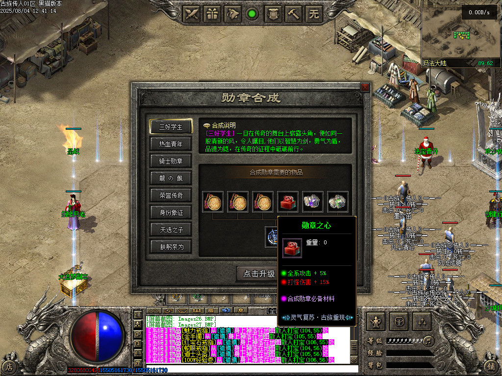 Images28.BMP