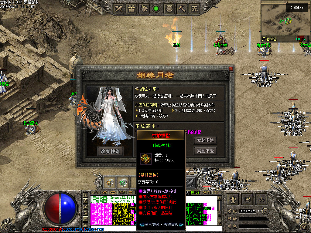Images24.BMP