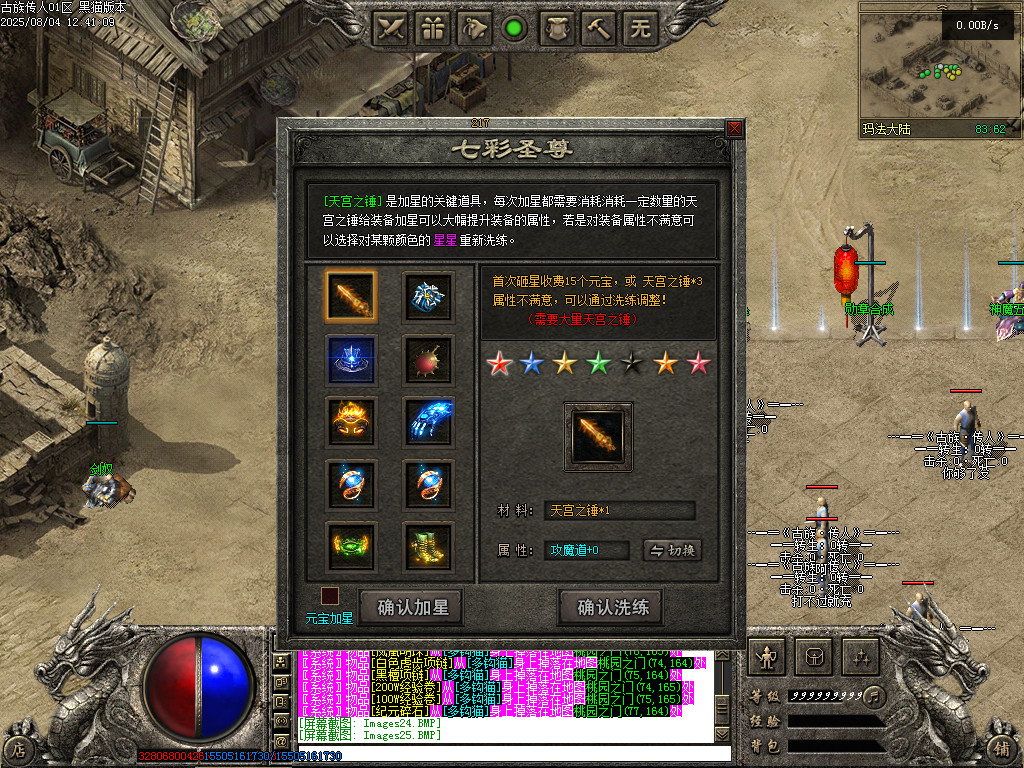 Images26.BMP