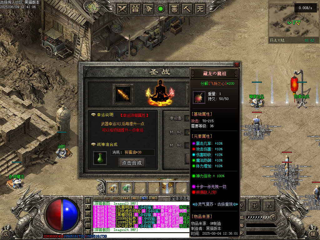 Images25.BMP