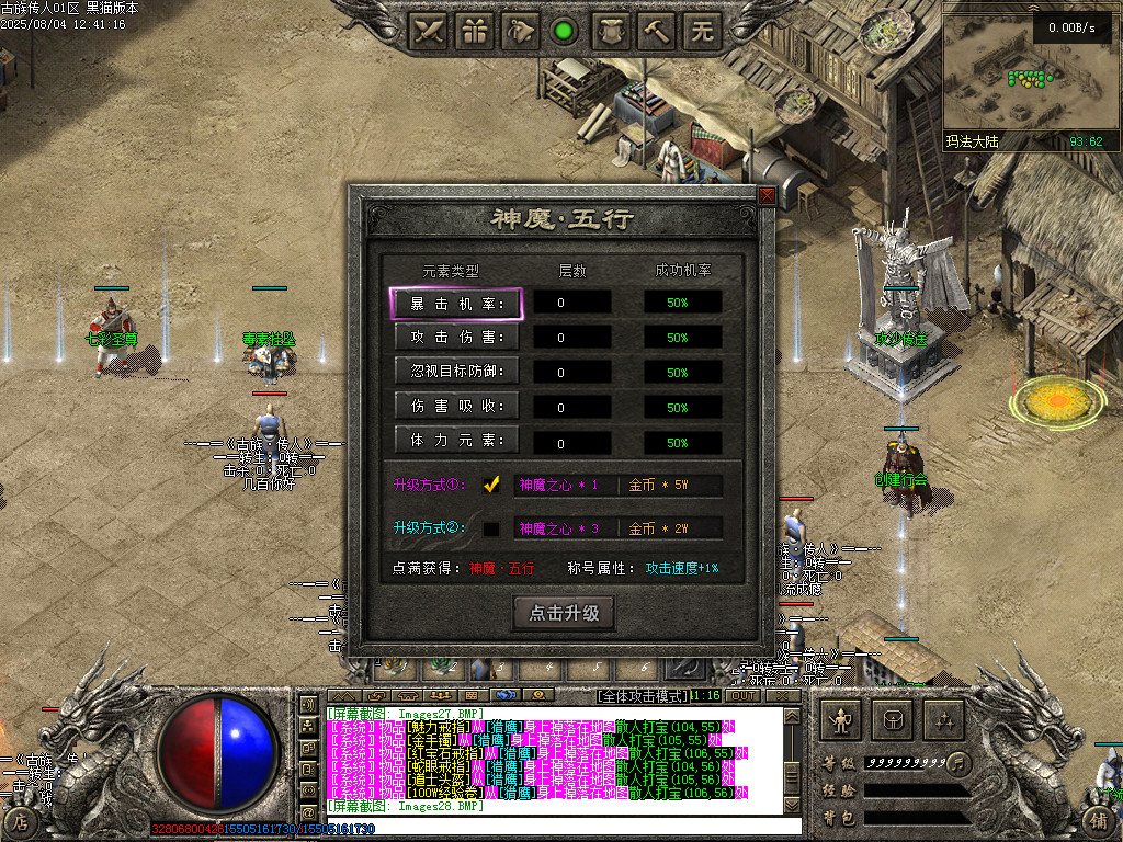 Images29.BMP