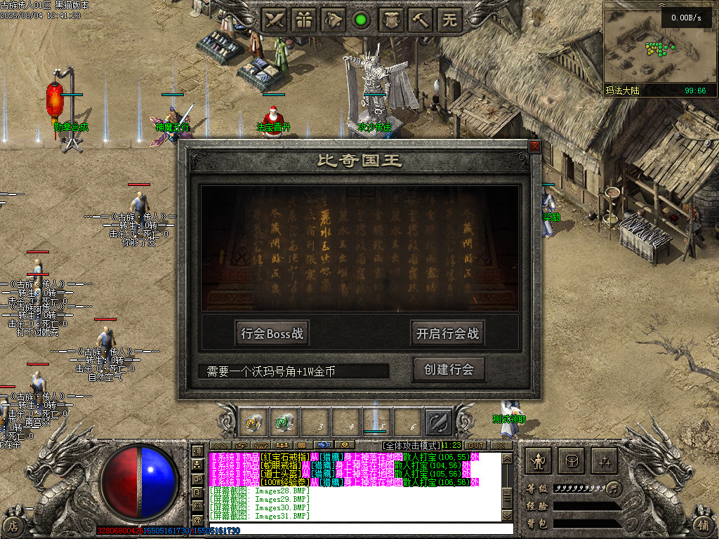 Images32.BMP