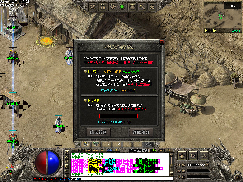 Images34.BMP