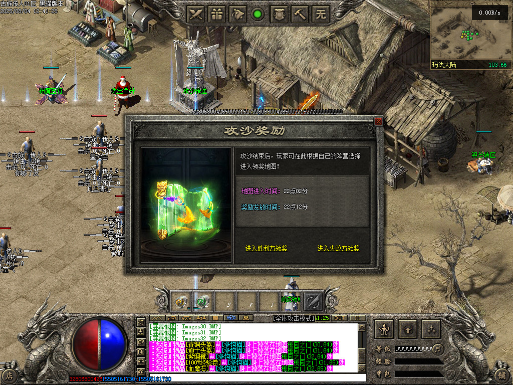 Images33.BMP