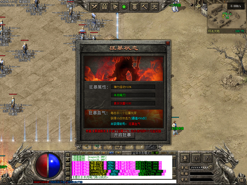 Images36.BMP