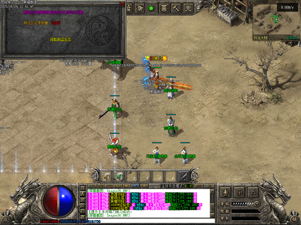Images37.BMP