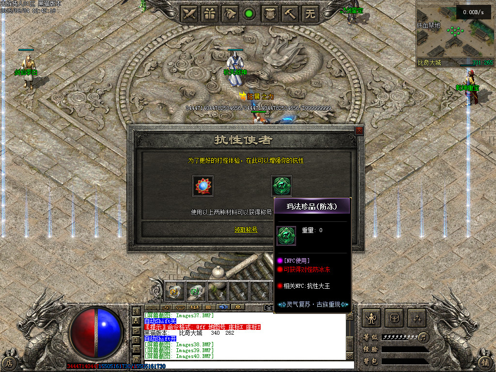 Images41.BMP