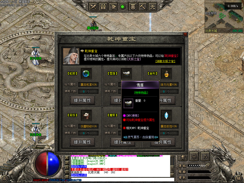 Images38.BMP