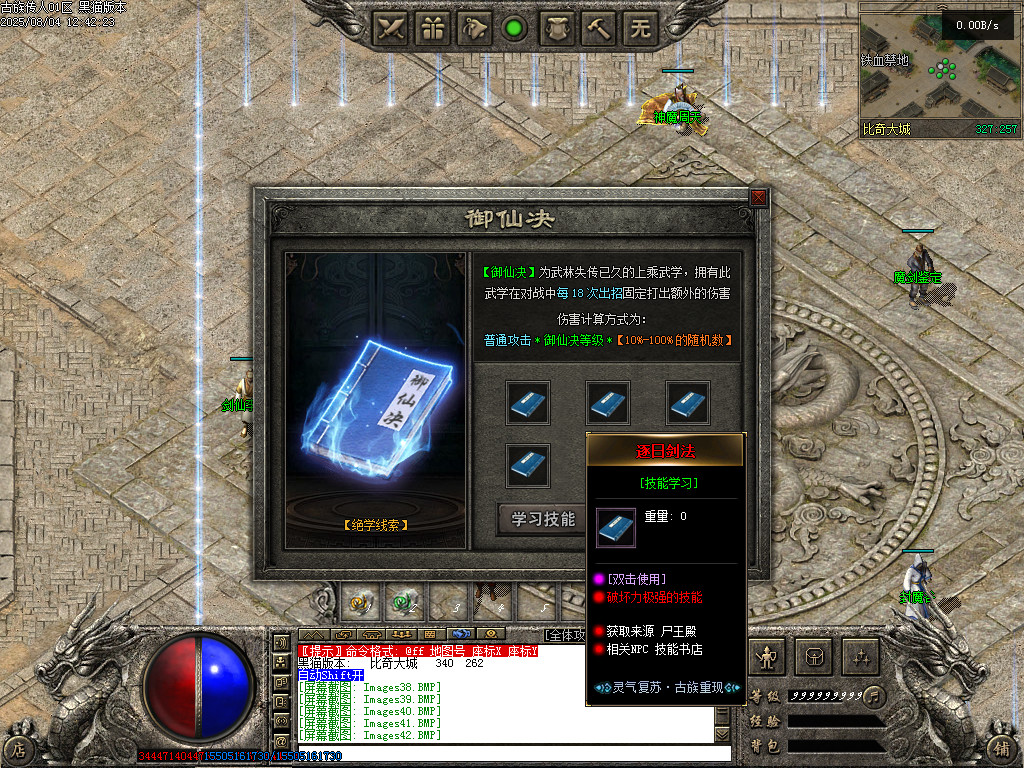 Images43.BMP