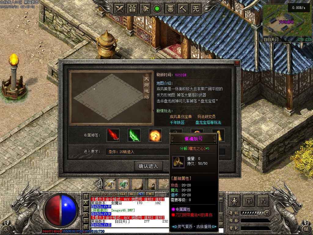 Images47.BMP