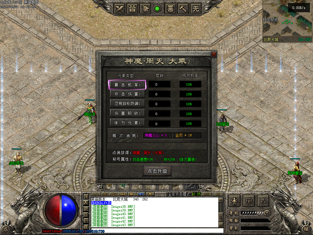 Images44.BMP