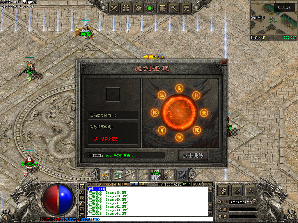 Images45.BMP