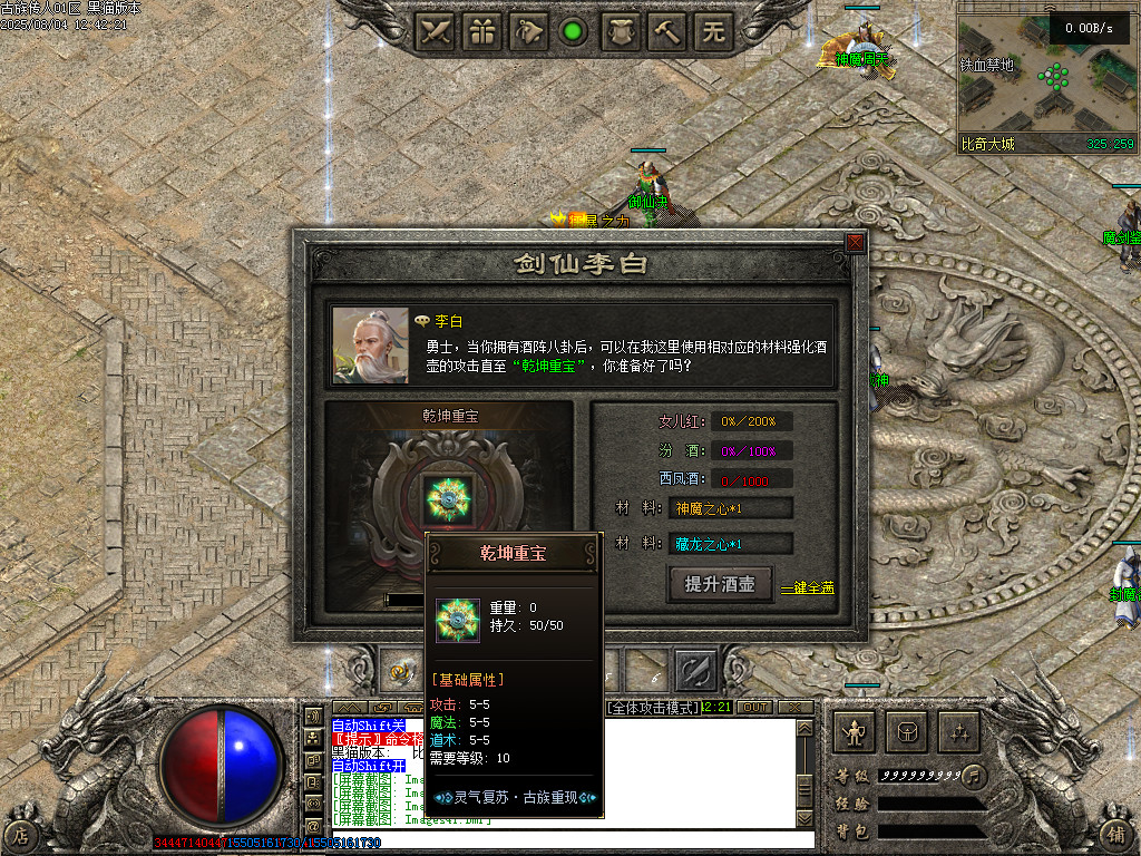 Images42.BMP