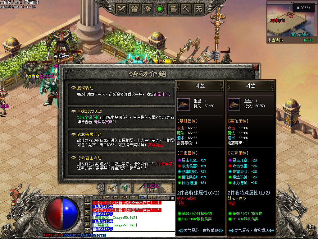 Images52.BMP