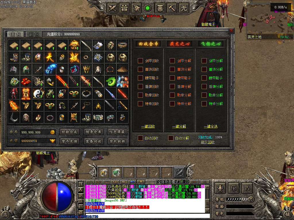 Images57.BMP
