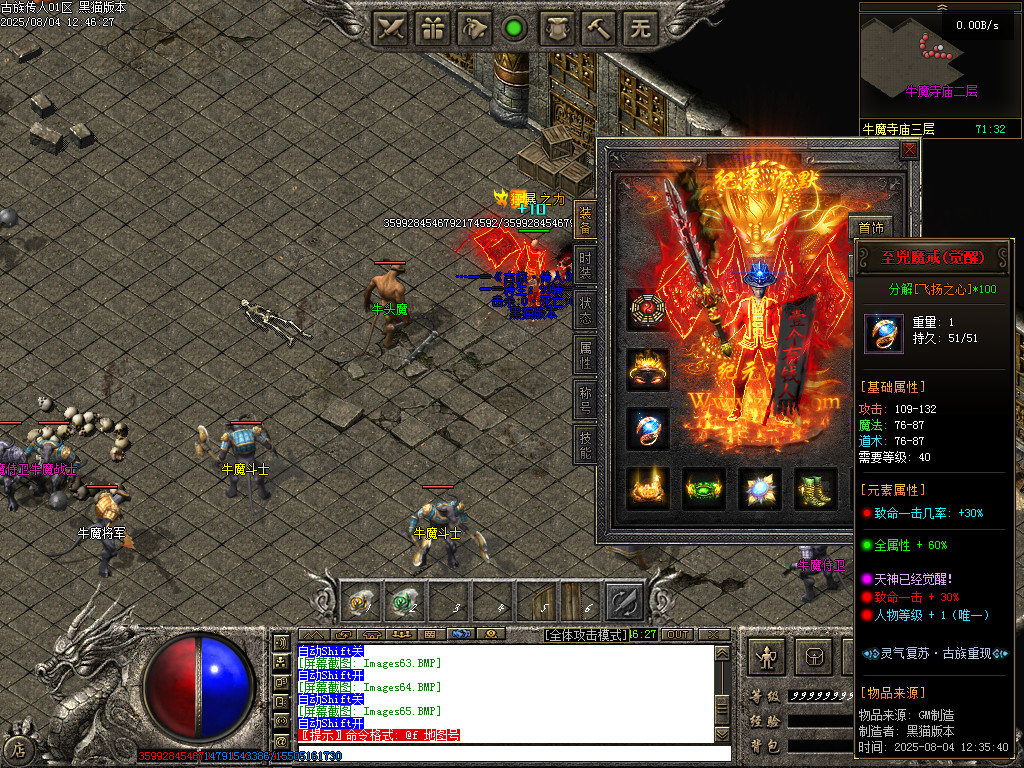 Images66.BMP