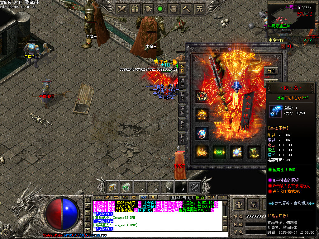 Images65.BMP