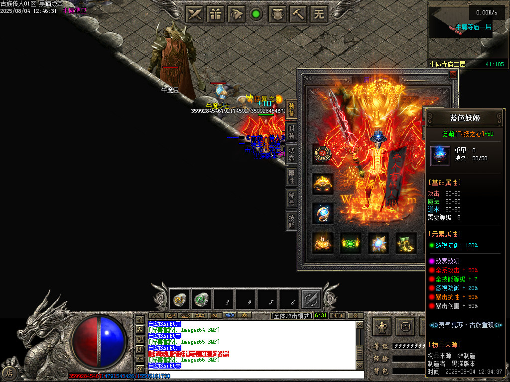 Images67.BMP