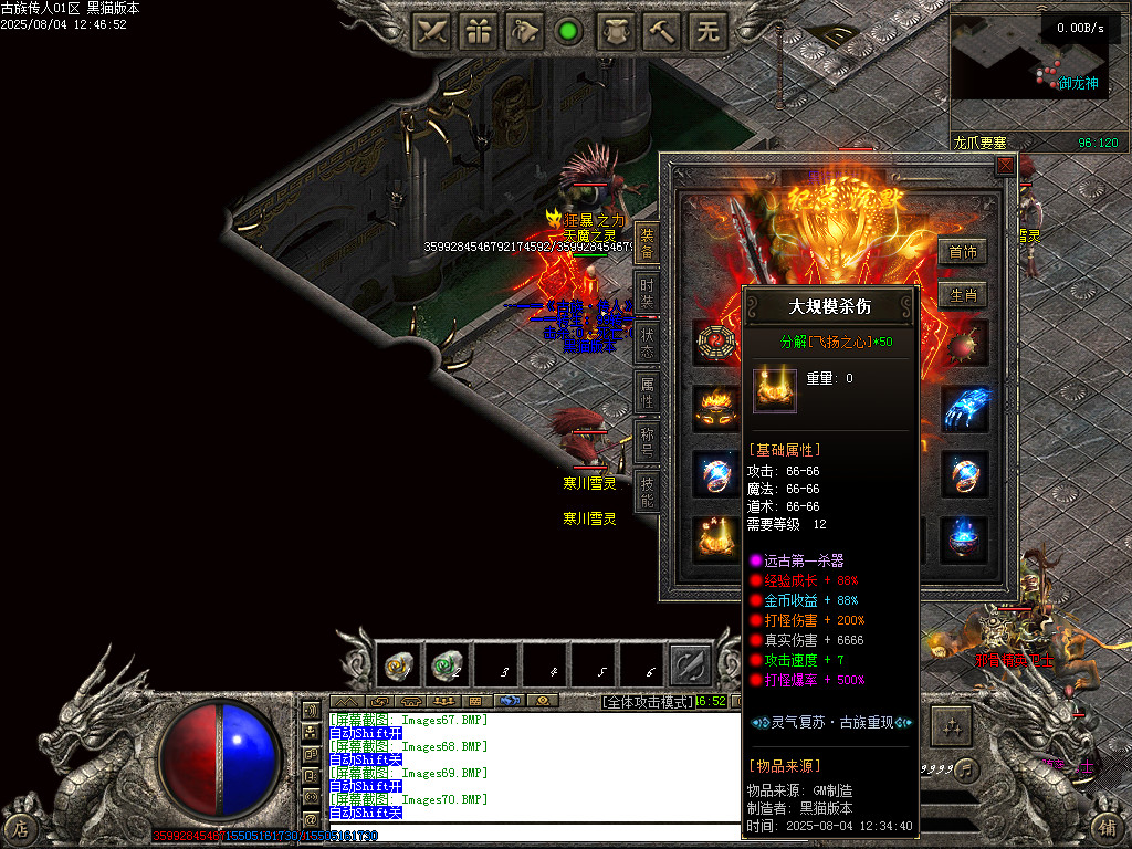 Images71.BMP