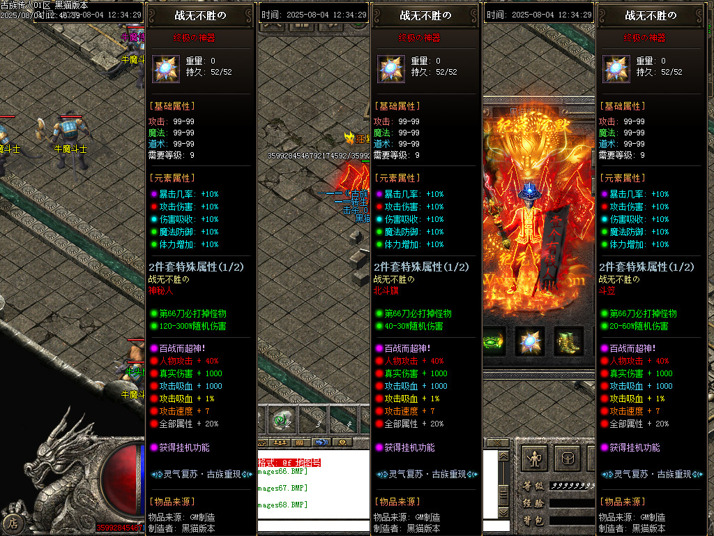 Images69.BMP