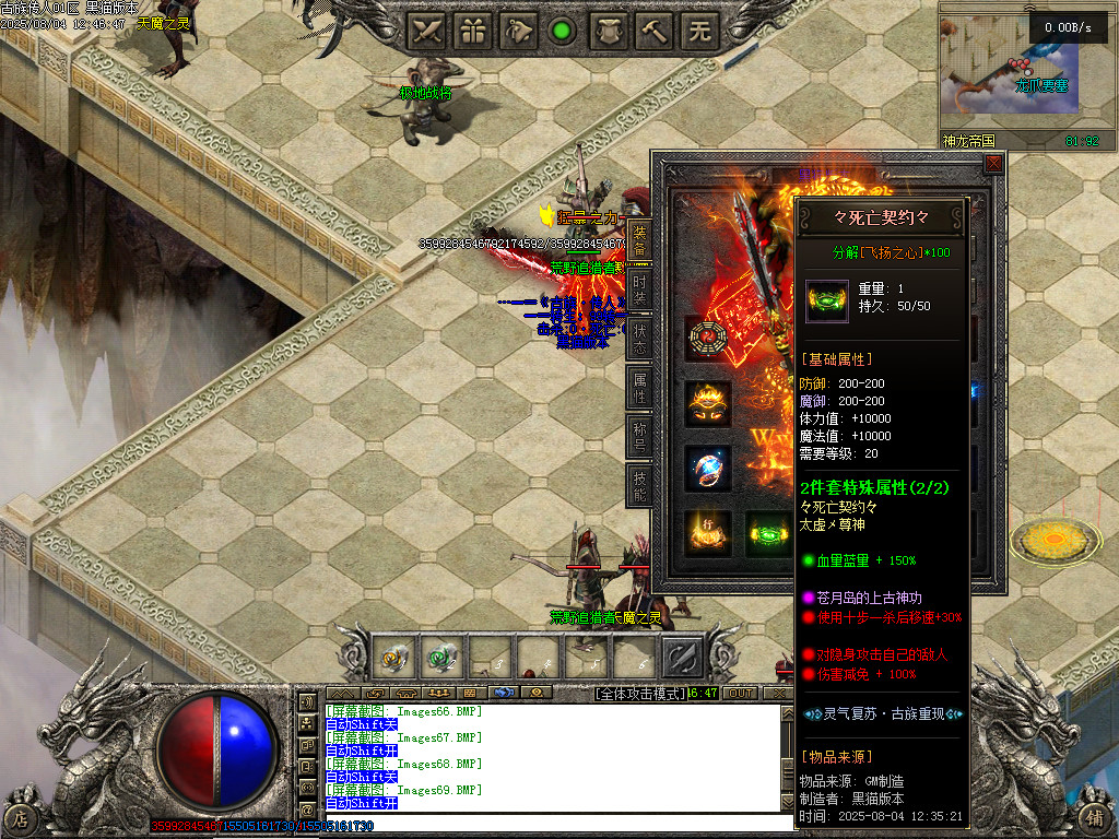 Images70.BMP