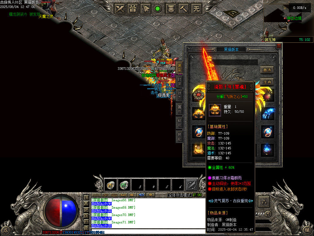 Images72.BMP