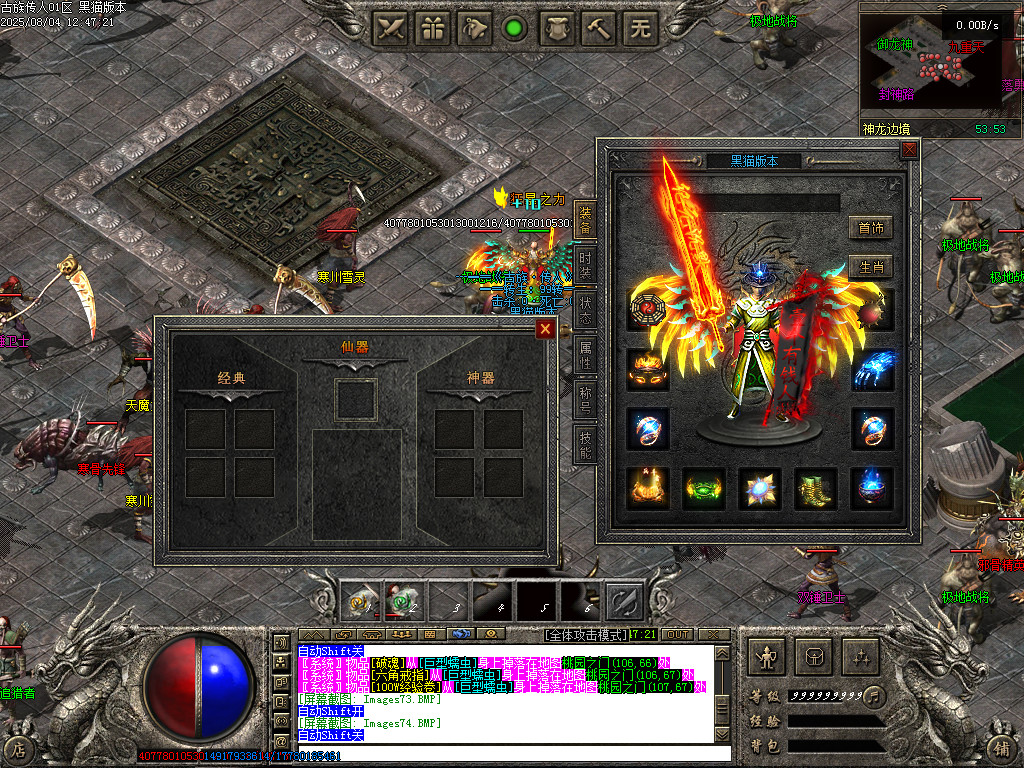 Images75.BMP
