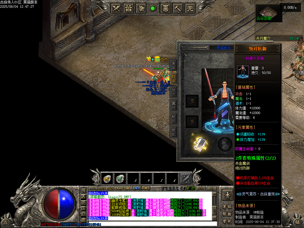 Images76.BMP