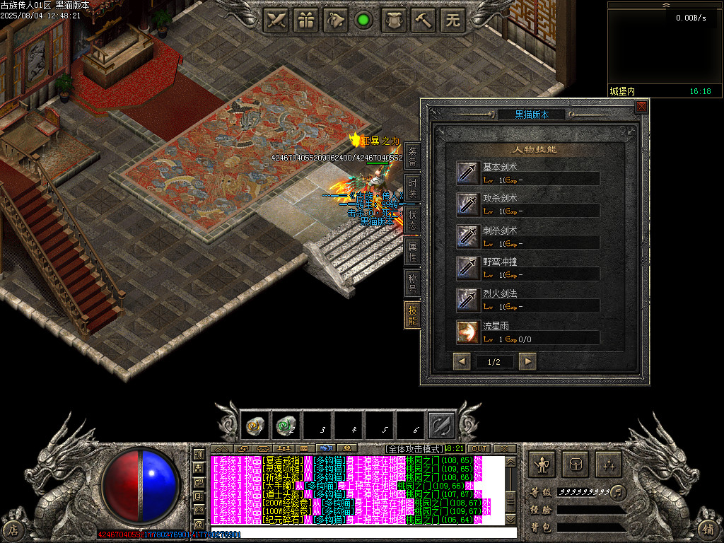 Images83.BMP
