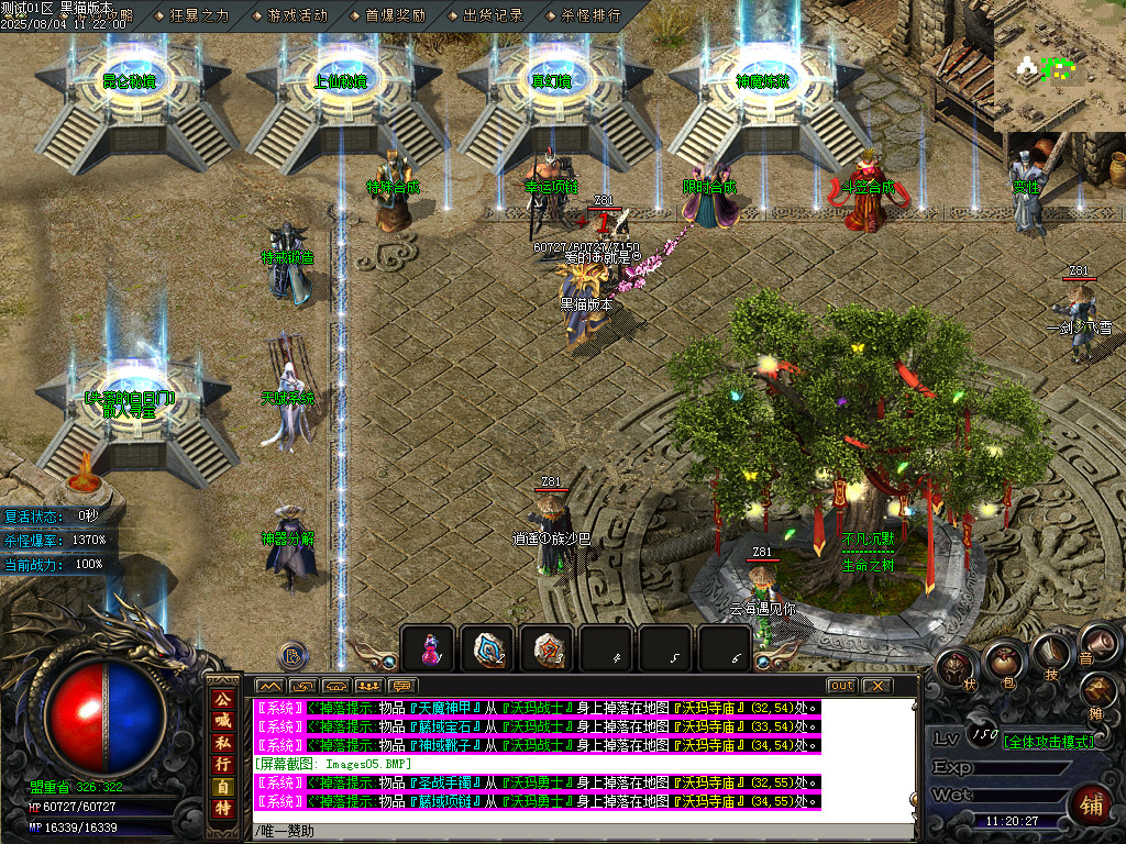 Images08.BMP