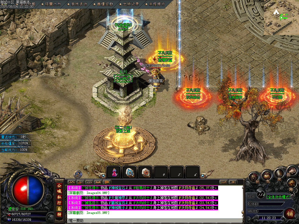 Images06.BMP