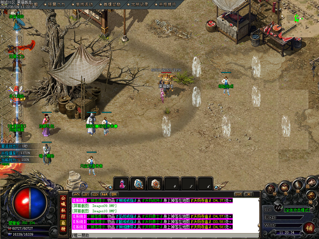 Images11.BMP